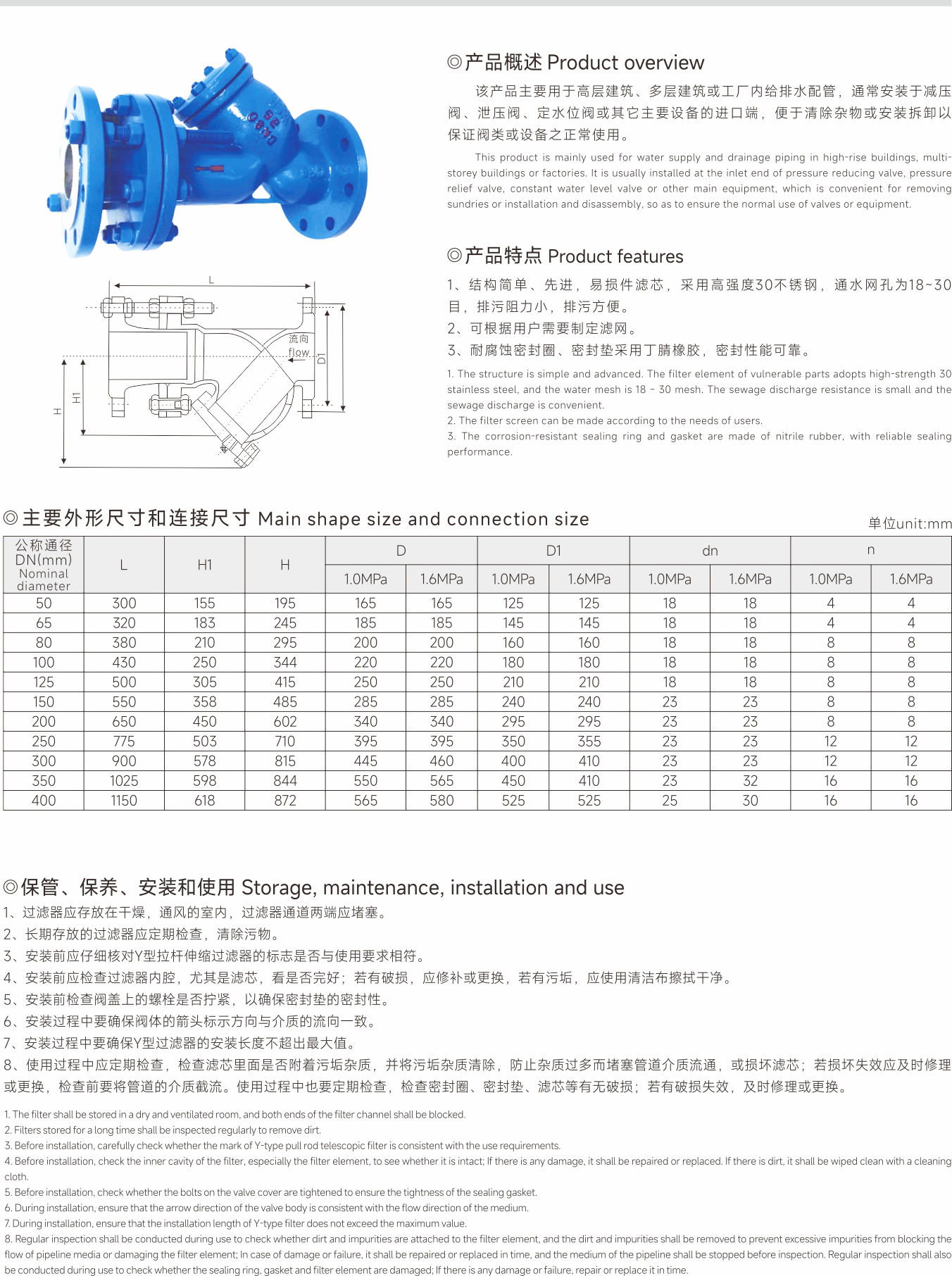 武漢首水機械設(shè)備有限公司