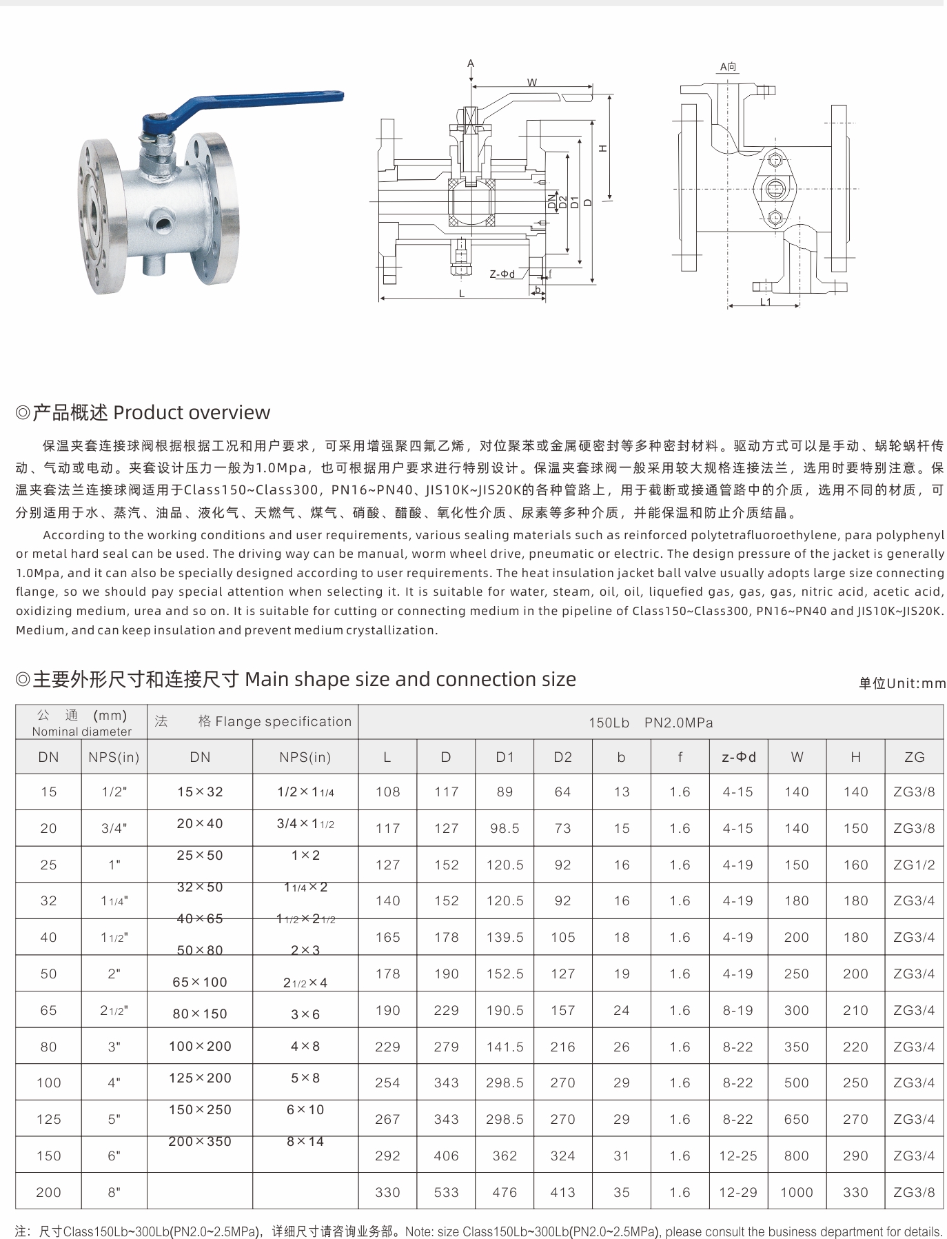 武漢首水機械設(shè)備有限公司